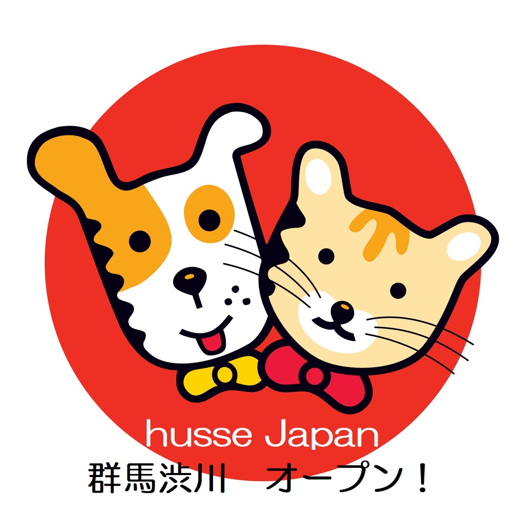 新規店舗「husse Japan 群馬渋川」オープンのお知らせ 新規店舗「husse Japan 群馬渋川」オープンのお知らせ